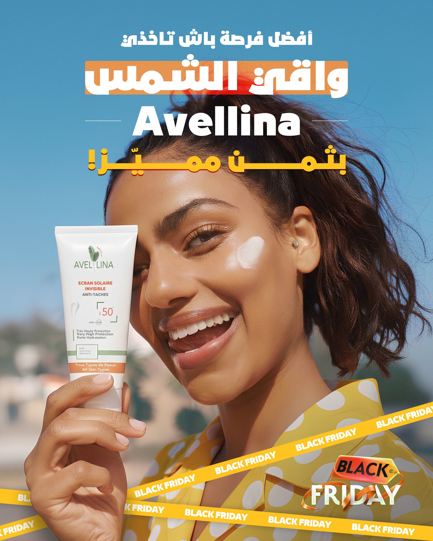 ECRAN SOLAIRE INVISIBLE