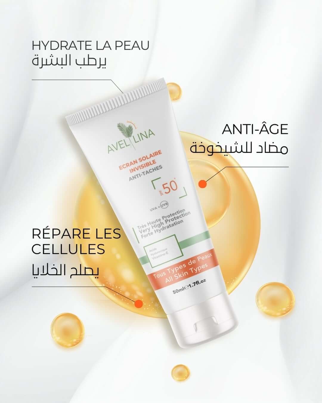 ECRAN SOLAIRE SPF 50+