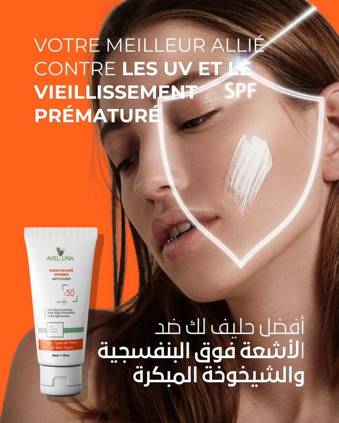 ECRAN SOLAIRE SPF 50+