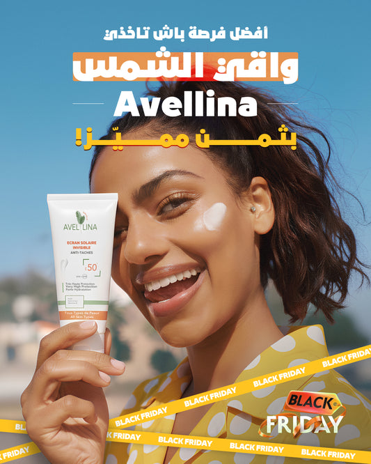 ECRAN SOLAIRE INVISIBLE