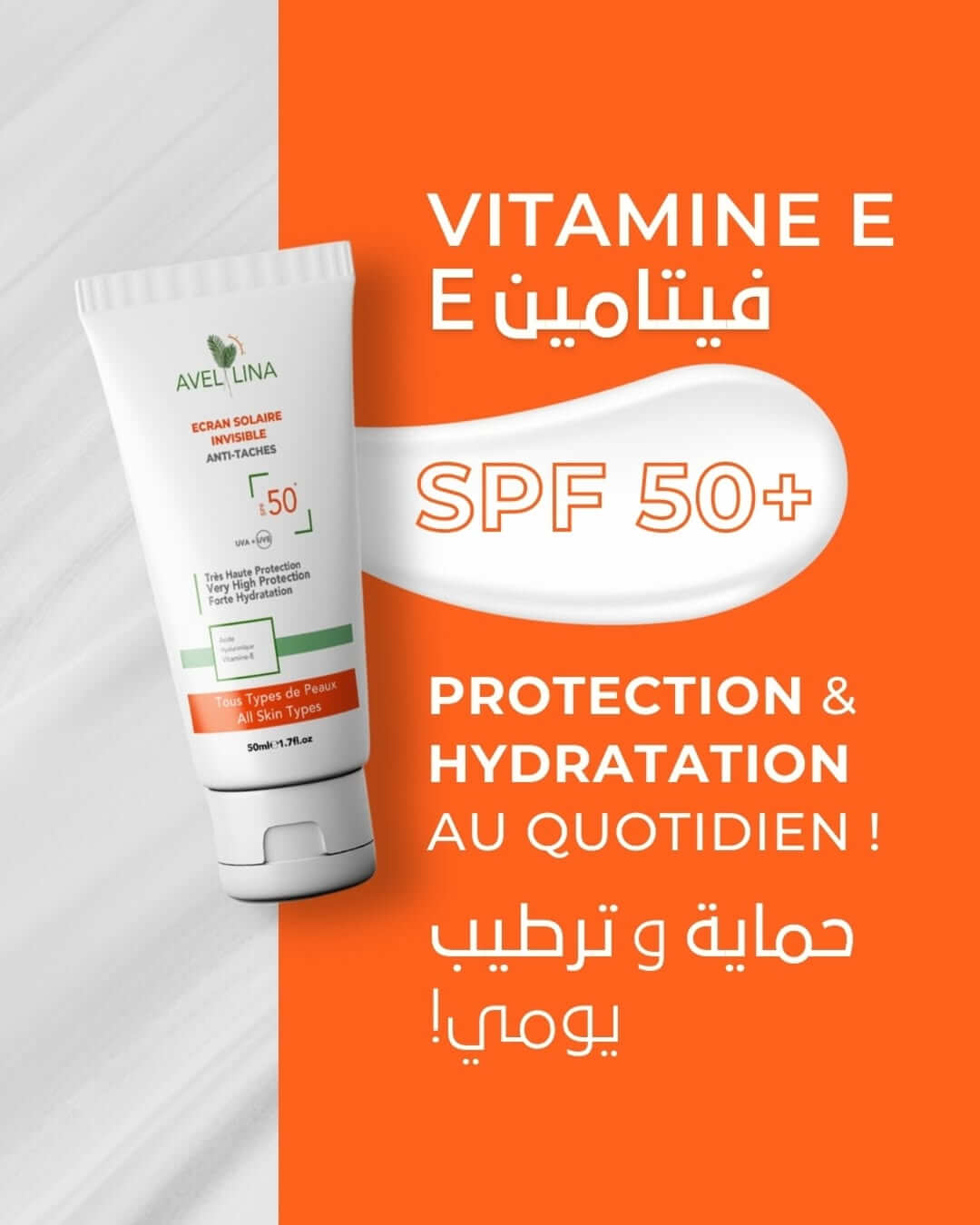 ECRAN SOLAIRE SPF 50+